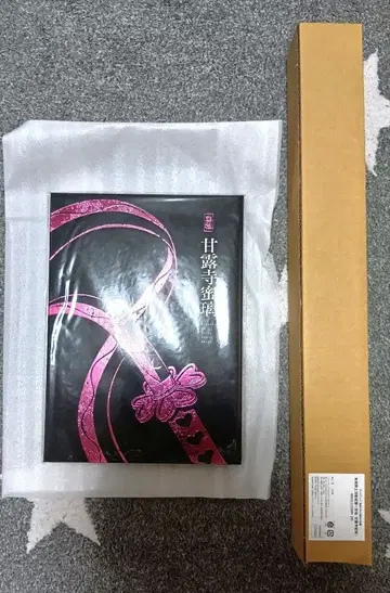 귀멸의 칼날 귀살대 활동 기록 칸로지 미츠리