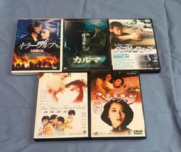 장국영 DVD 5작품 세트 킬러 울프 카르마 외