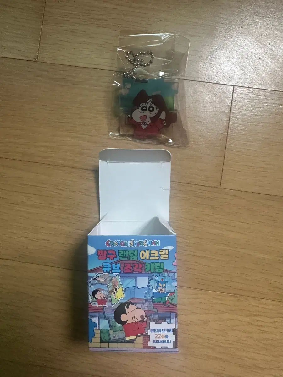 짱구 랜덤 아크릴 큐브 키링