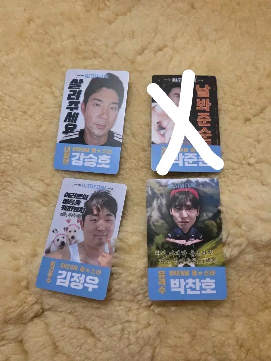 두산 베어스 강승호 박찬호 김정우 박준순 올스타 포토카드 교환 판매
