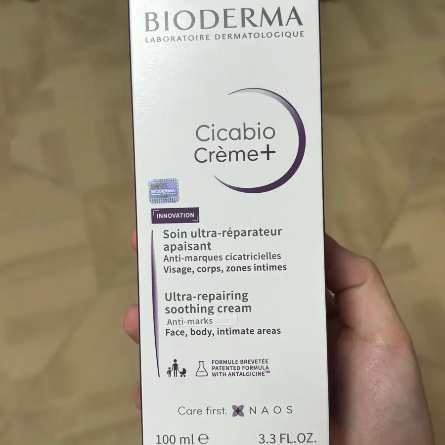 바이오더마 시카비오 크림 플러스 100ml