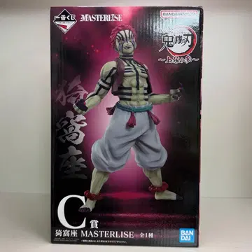 제일복권 귀멸의 칼날 ~상현의 삼~ C상 아카자 MASTERLISE
