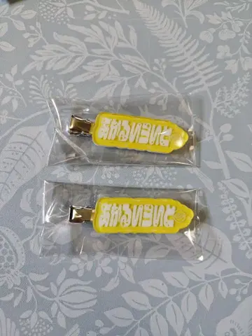 메테오라 아카라이토 헤어 클립