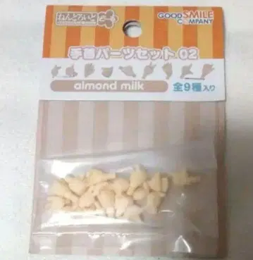 넨도로이드 손목 부품 세트 02 almond milk 아몬드 밀크
