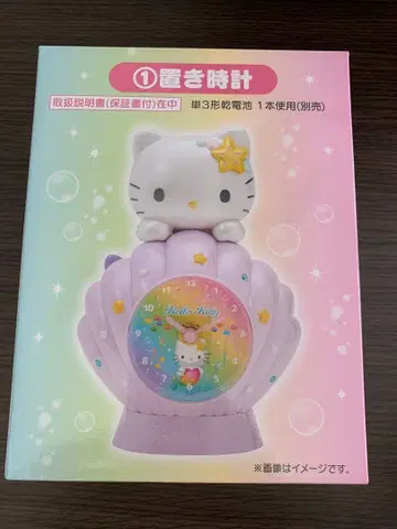 산리오 복권 키티 탁상 시계