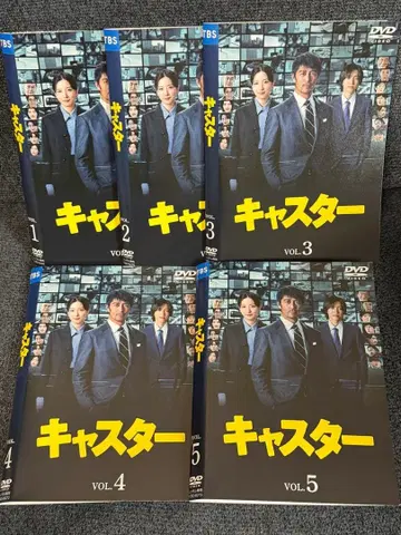 DVD 캐스터 전 5권 세트 아베 히로시 나가노 메이