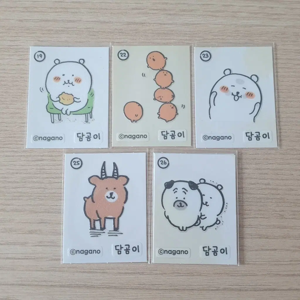 농담곰 담곰이 CU 빵 띠부씰 일괄