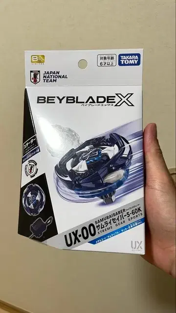 베이블레이드 X UX-00 사무라이 세이버 사무라이 블루