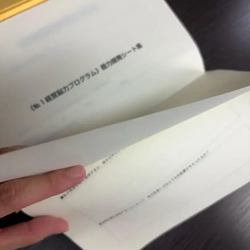 4번째 상품 이미지