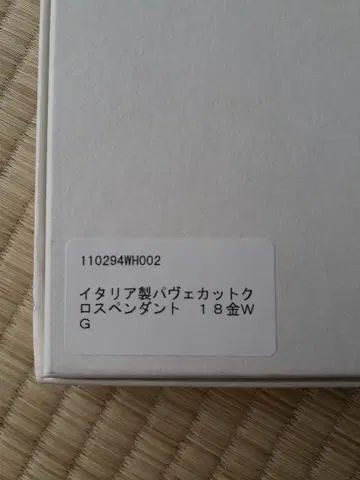 크로스 모티브 초커 실버 컬러