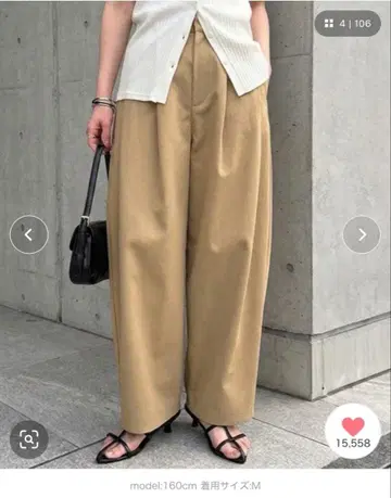 하이웨스트 커브 팬츠 치노 팬츠