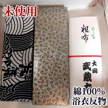 미사용 오오카 무사시마루 면 100% 유카타 옷감 네이비 화이트 일본풍 패턴 남성용