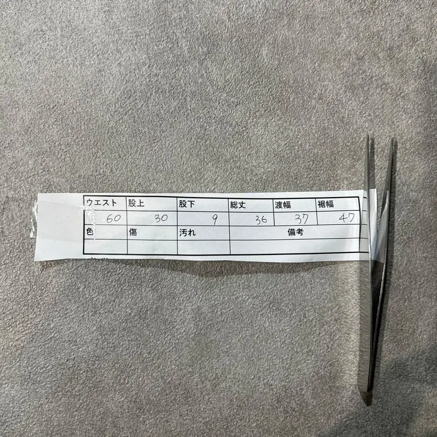 9번째 상품 이미지