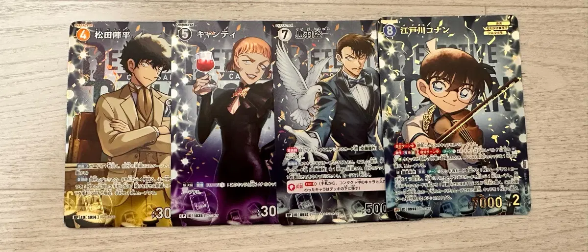 명탐정코난 tcg 카드