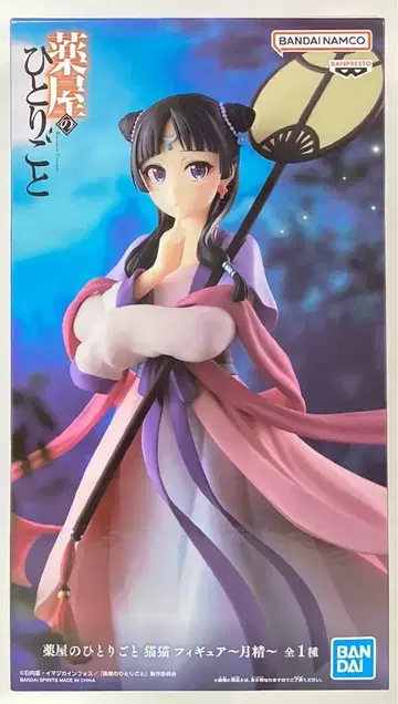 BANDAI SPIRITS 피규어 약사의 혼잣말 마오마오 월정