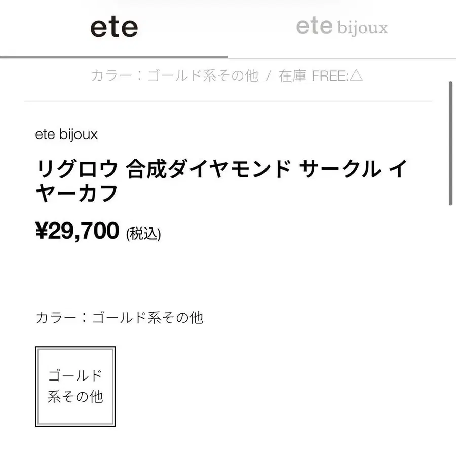 7번째 상품 이미지