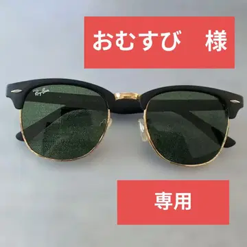 레이밴 클럽마스터