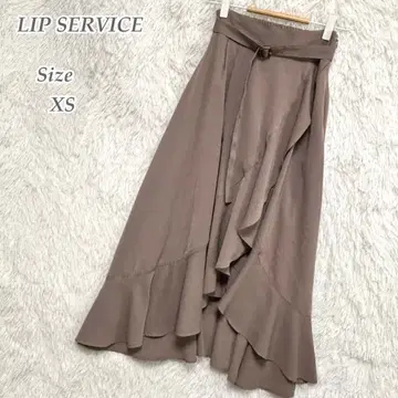 LIP SERVICE 랩스커트 롱 브라운 XS 상당 벨트 포함
