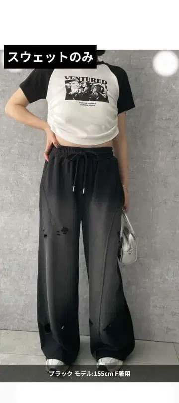 WEGO 빈티지 워시 맨투맨 와이드 팬츠