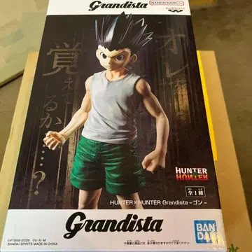 HUNTER x HUNTER Grandista 곤 피규어