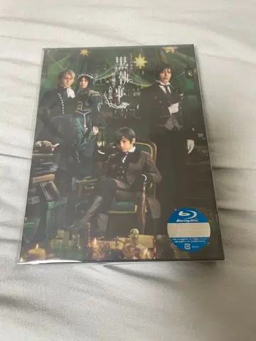 뮤지컬 블랙 집사 기숙학교의 비밀 Blu-ray 특전 포함