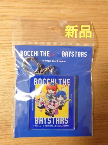 [ 새상품 ] 봇치 더 록! 베이스터즈 콜라보 아크릴 키링 봇치
