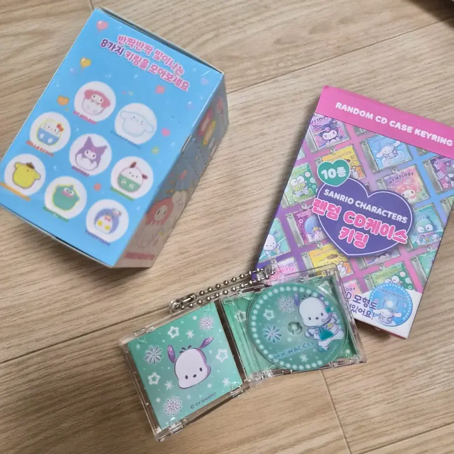 산리오 포차코 cd. 라이팅 랜덤키링