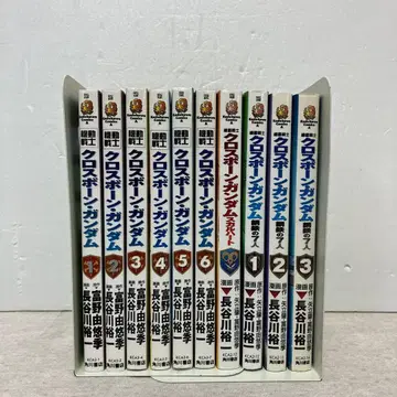 기동전사 크로스본 건담 + 스컬 하트 + 강철의 7인 전권 세트