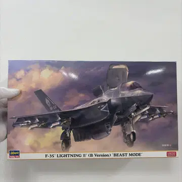 한정품 미조립 하세가와 1/72 F-35 라이트닝 II B형 비스트 모드