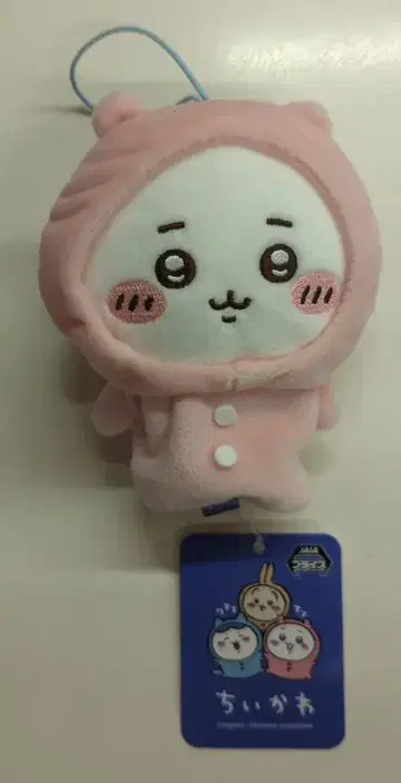 에이코 손가락 끝 퍼펫 파자마 파티 치이카와 치이카와