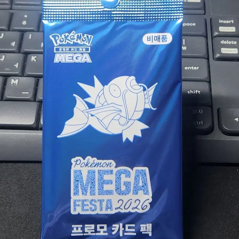 포켓몬카드 잉어킹 프로모