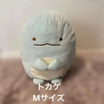 스미코구라시 큰 봉제 인형 토카게 M 사이즈 선물