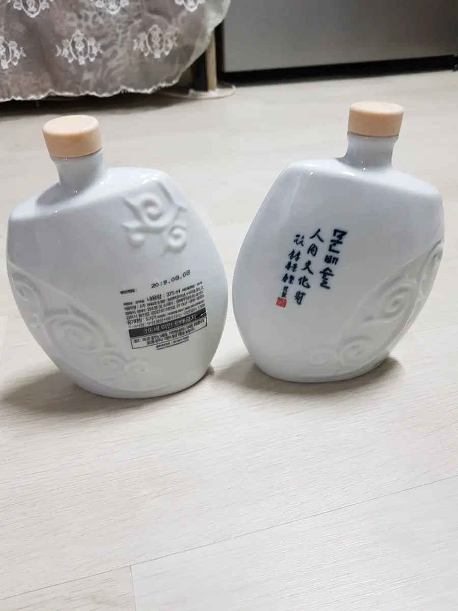 주병2점일괄