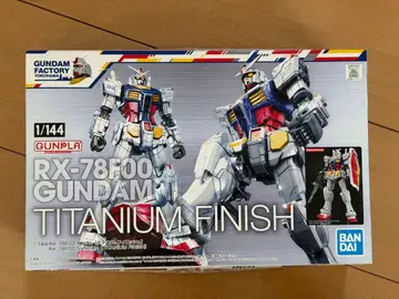 1/144 RX-78F00 티타늄 피니쉬 YOKOHAMA 한정판