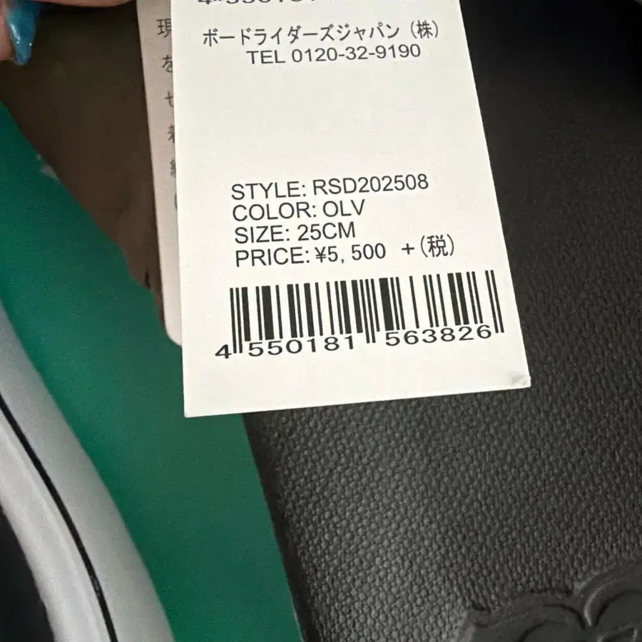 5번째 상품 이미지