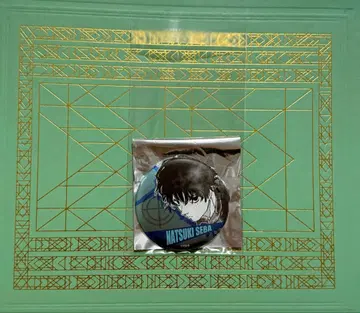 세바 나츠키 SAKAMOTO DAYS전 타겟 캔뱃지 컬렉션