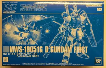 BANDAI SPIRITS HG 1/144 더블 페이크 언더 더 건담 D 건담 퍼스트