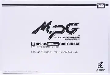 타카라토미 마스터피스G 갓 봄버/갓 진라이 BOX 세트 MPG14S