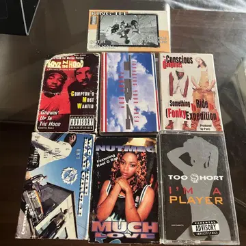 90s 힙합 카세트 테이프 7세트 G-Rap