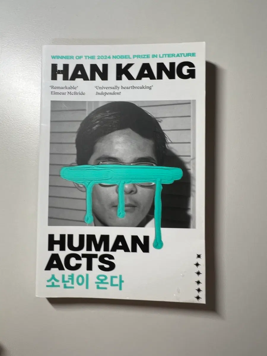 한강 영문 도서 소년이 온다 Human Acts