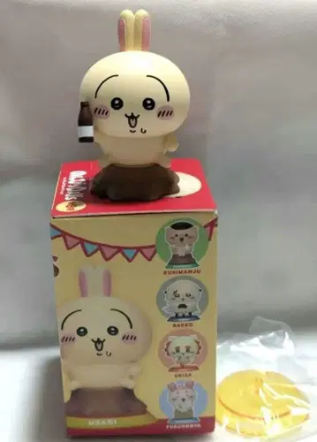 CHIIKAWA 느긋한 DAYS 피규어 컬렉션 토끼