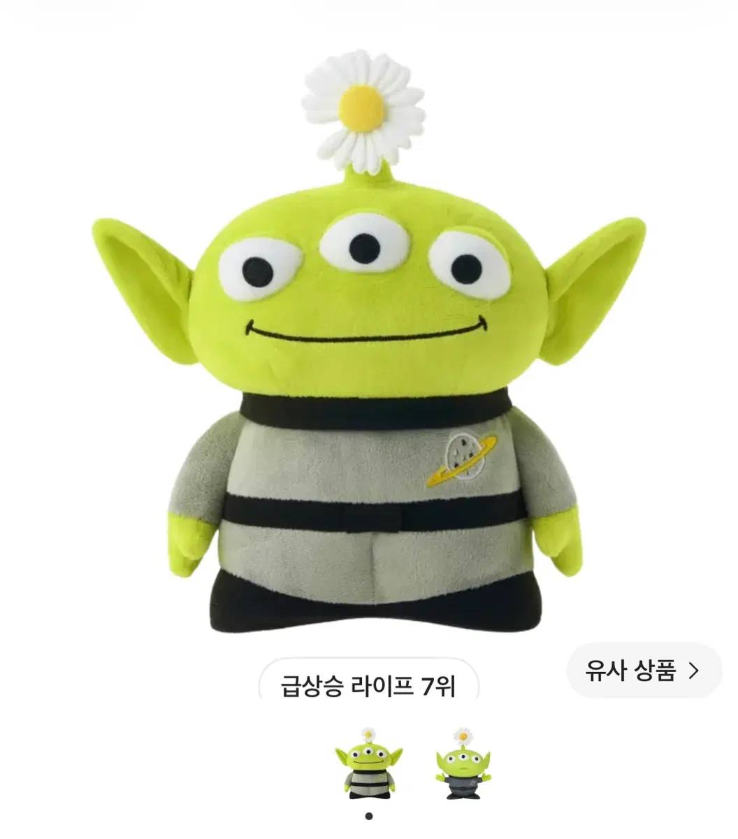 토이 스토리 알림 지드래곤 피스마이너스원