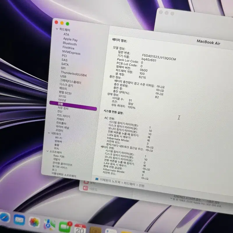 맥북에어 m2 13인치 8GB 256GB