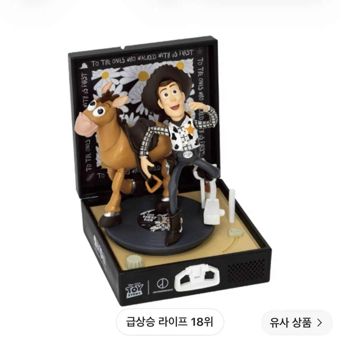 토이 스토리 우디 엘피 피규우 피스마이너스원