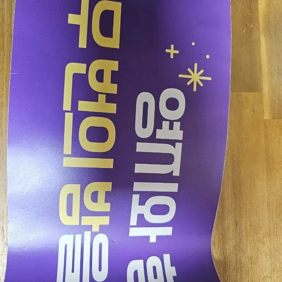 이영지 슬로건 판매