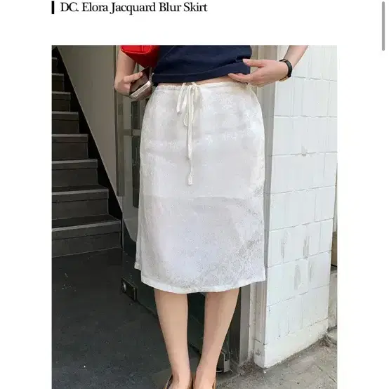 프릴리 DC. Elora Jacquard Blur Skirt