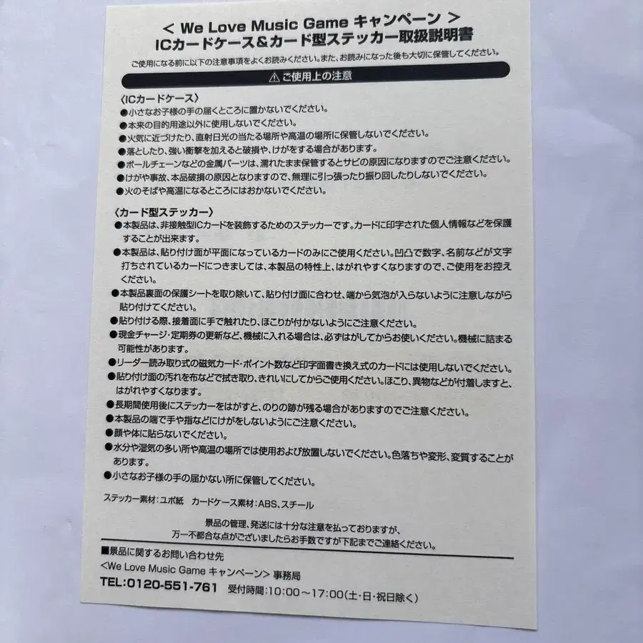 6번째 상품 이미지