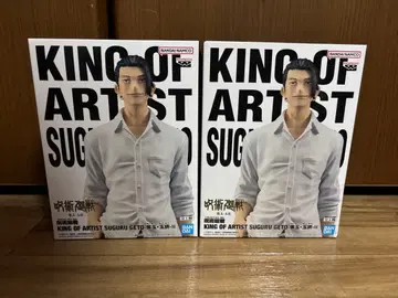 KING OF ARTIST 주술회전 게토 스구루 피규어 2개 세트