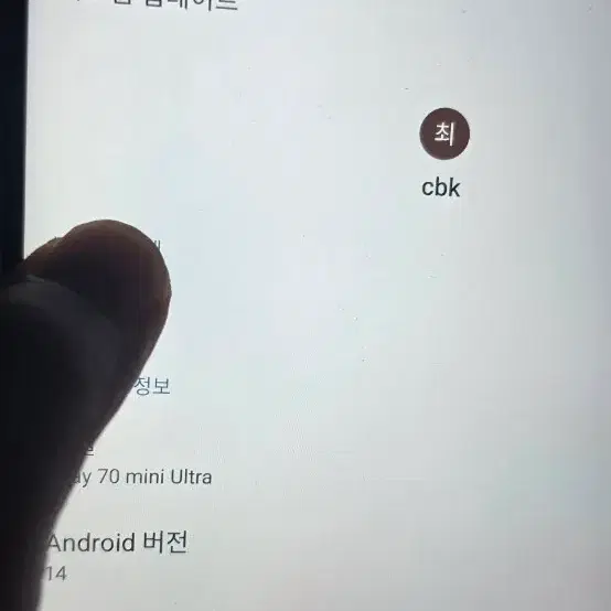 iPlay 70 mini Ultra 정발