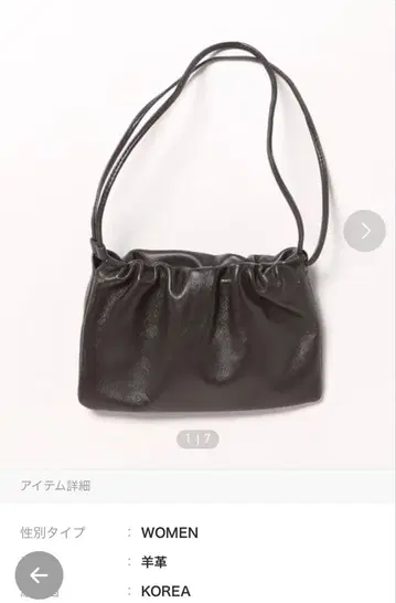 새상품 [ NOTHING WRITTEN ] NELLA STRAP MINI BAG